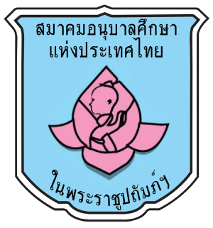 ศูนย์พัฒนาเด็กเล็กสระพังทอง